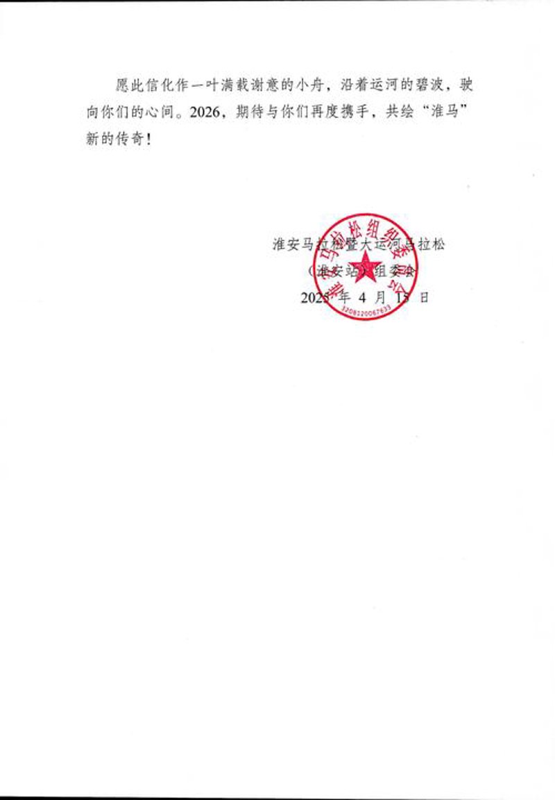 淮安网站建设行业的最新趋势